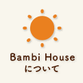 Bambi Houseについて